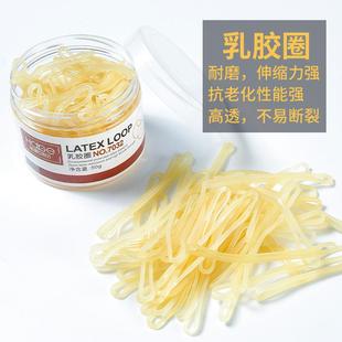 橡皮筋高弹力耐用牛皮筋商办公用品乳胶圈强力捆菜黄色橡皮圈