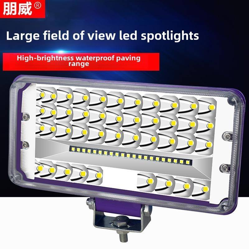 收割机Led大灯12V农用车Led灯24V散光超亮工程卡车轻型拖拉机改装