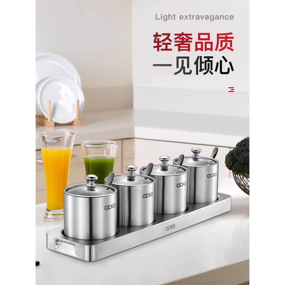 304不锈钢调味罐组合套装家用欧式佐料厨房用品盒调料罐子调味盒