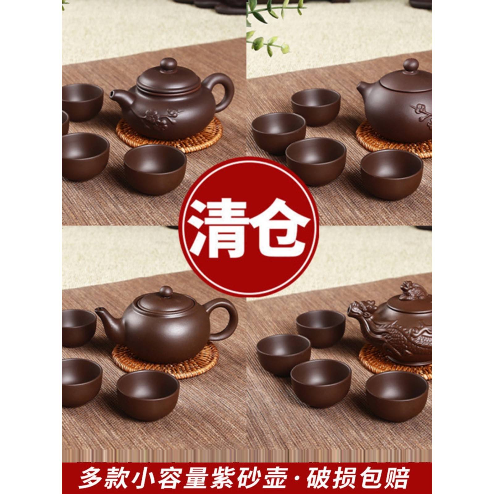 宜兴紫砂壶西施壶纯手工小茶壶单人陶瓷茶具过滤泡茶壶套装送4杯