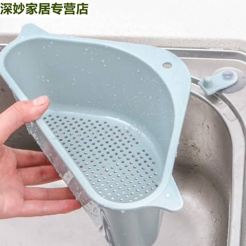 三角沥水篮厨房置物架水槽剩菜残渣过滤网漏专用洗碗池漏菜盆挂篮