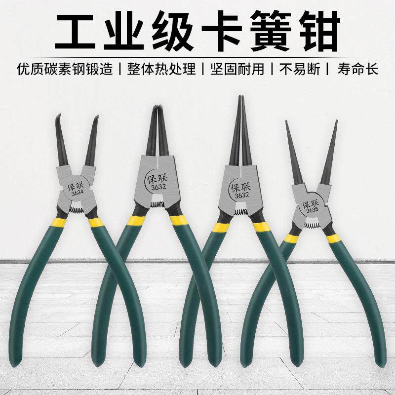 卡簧钳子大全小多功能反图片
