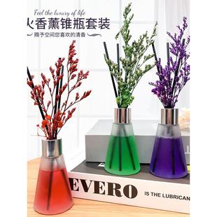 放屋里香薰持久放在房间里面的香水卫生间里香味除臭厕所用摆件花