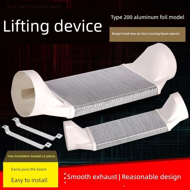 过梁器通风管道打孔穿墙扁平换气接管烟l管定制商铺烟道过桥排气
