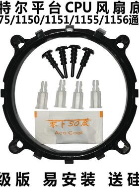 cpu散热器X79风扇2011支架X99底座775板115X主板1700扣具1366卡扣