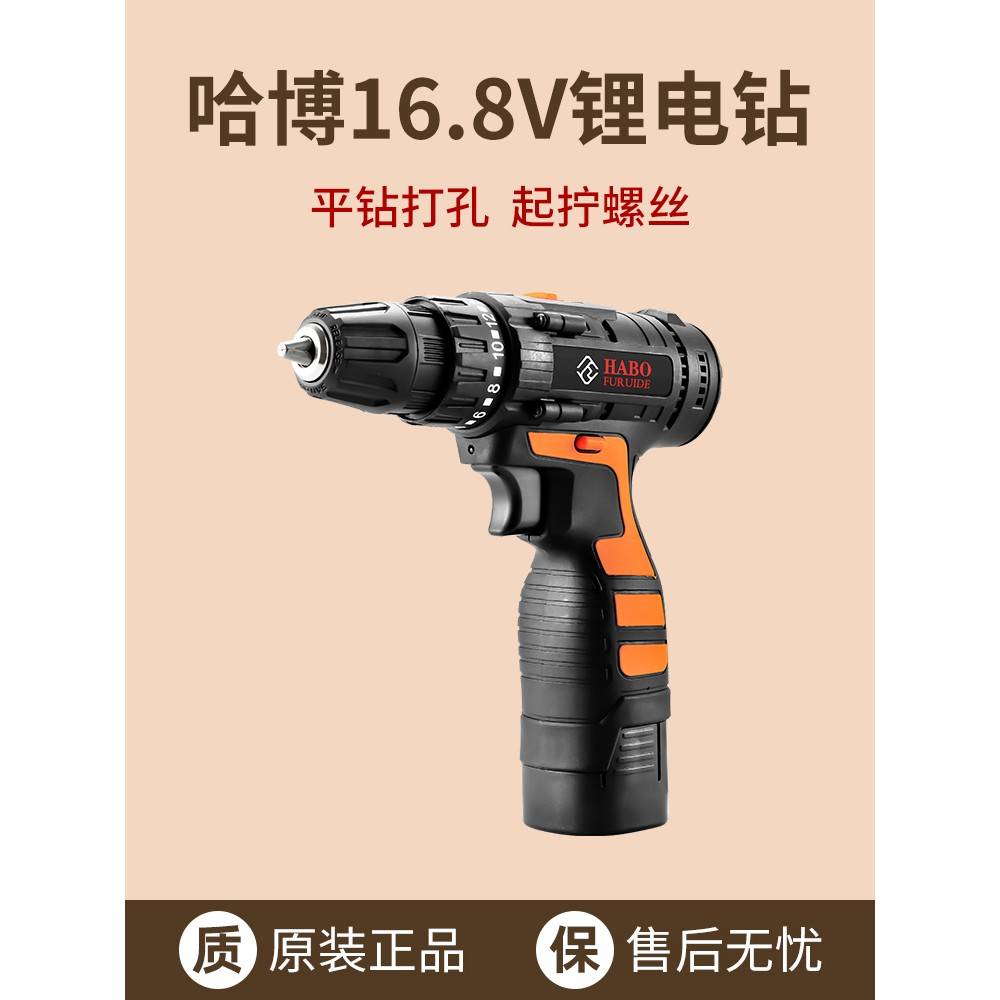 手电钻转家用手钻充电式工具锂电电转多功能冲击手枪钻电动螺丝刀