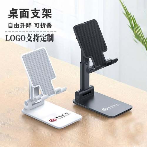 公司实用员工元赠奖品开