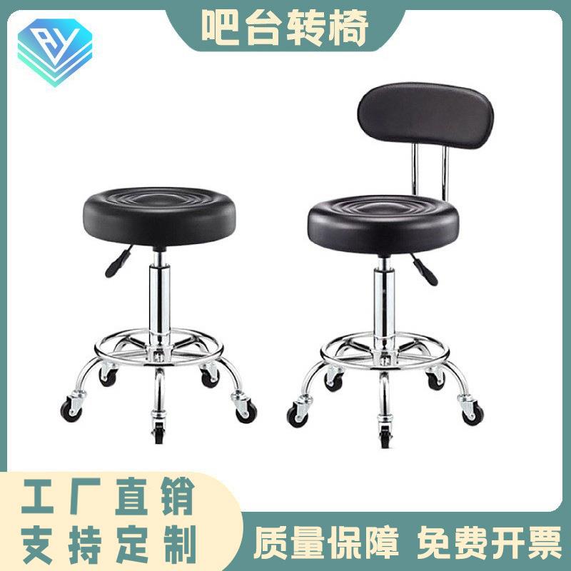 可以升降的椅子升高凳子高度可调凳子可调高低的凳子站着坐的椅子