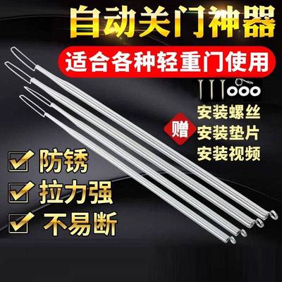 屋门关门器弹性回位皮筋门弓子拉绳大门自动拉门弹簧钢丝自动弹璜