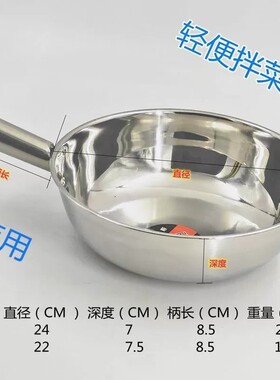 凉拌菜专用盆加厚不锈钢商用拌锅圆底拌菜瓢调菜水勺舀瓢厨具