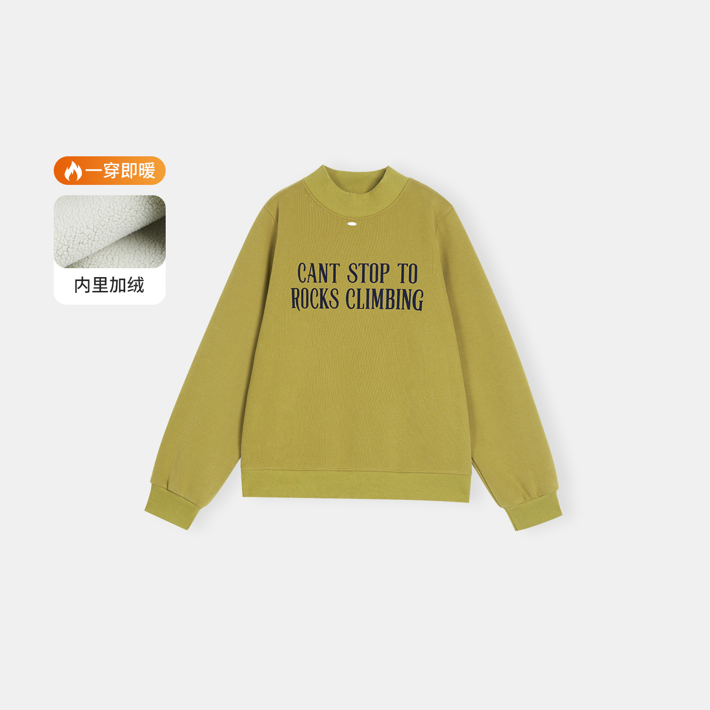 韩版圆领纯色字母薄绒卫衣