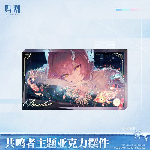 【现货】鸣潮 共鸣者主题亚克力摆件 爱弥斯陆·赫斯 库洛游戏