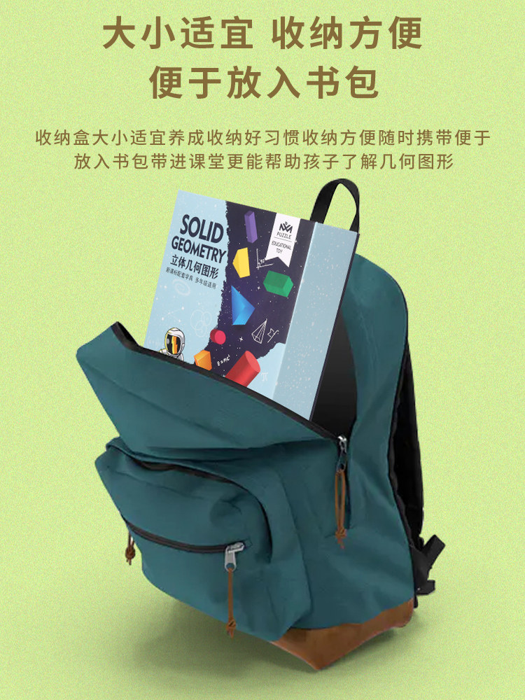 1 학년 학생 큐브 교육 보조 기하학 볼륨 나무 세트 학습 보조 인쇄 글꼴 수학 교육 장난감