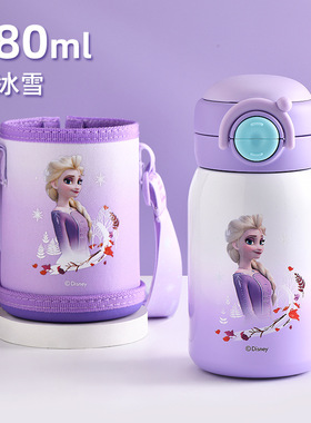 仅适用于本店16223同款迪士尼保温杯配件盖子吸嘴 吸管