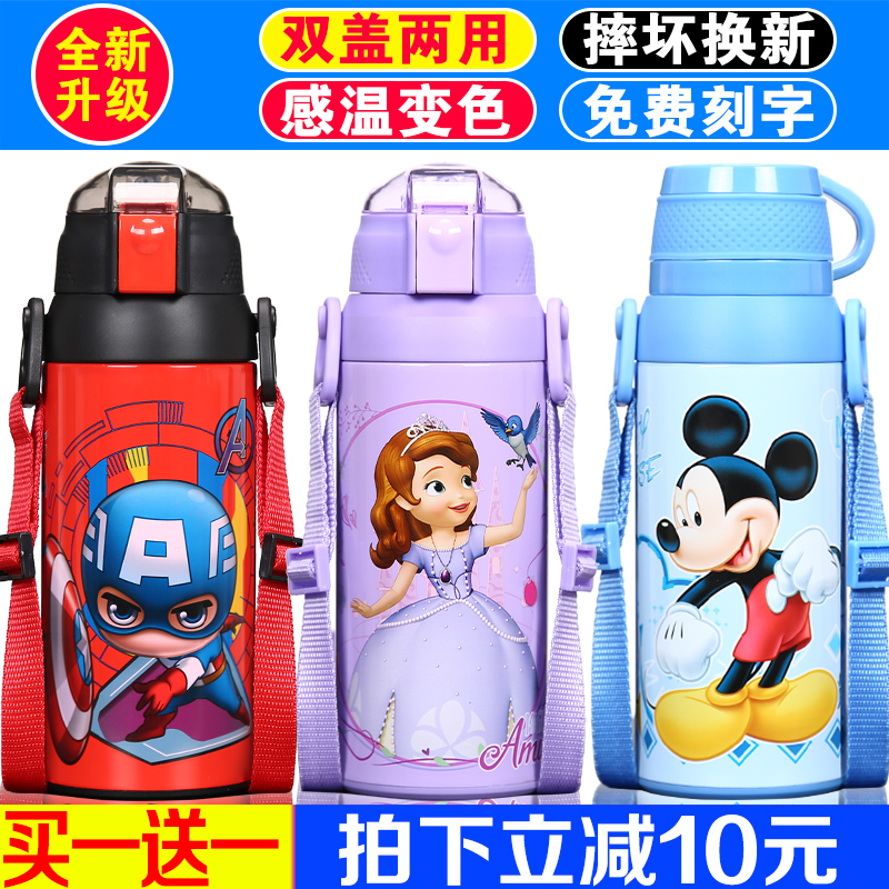 迪士尼兒童保溫杯帶吸管不銹鋼水壺幼兒園寶寶小學生兩用防摔水杯