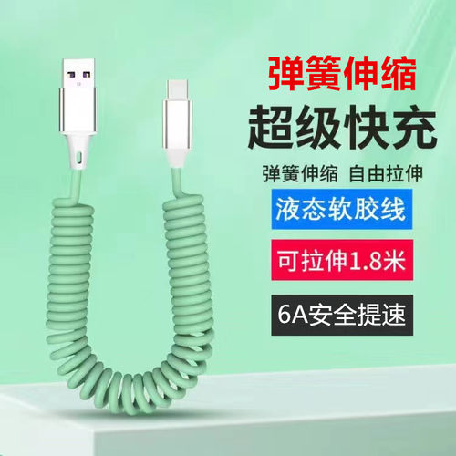 三合一手机线适用于苹果安卓快充