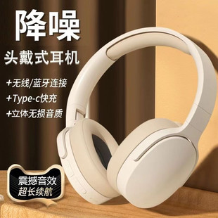 头戴式降噪蓝牙耳机立体重低音支持插卡AUX无延迟游戏耳机三合一