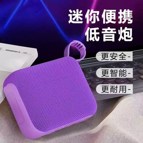 户外便携提蓝牙音箱双机串联