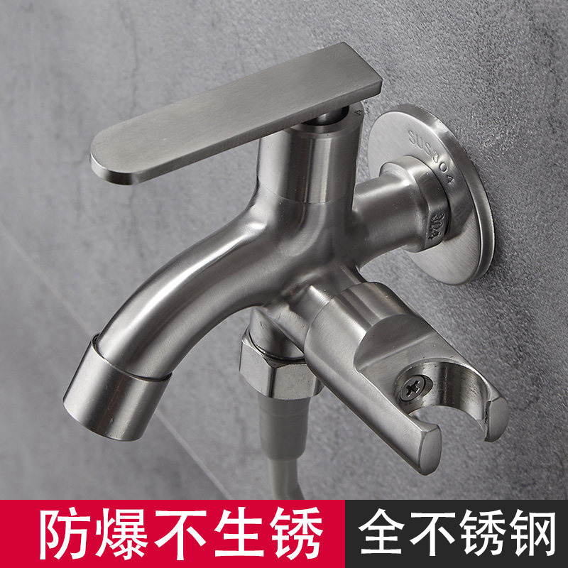 全自动洗衣机龙头单冷一进二出