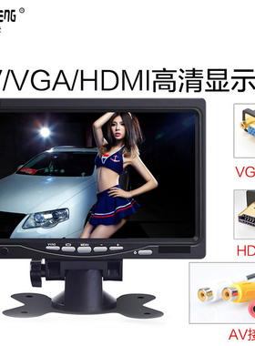 AV/VGA/hdmi显示器7/8/9/10/4.3/5寸工业家用液晶高清IPS屏幕