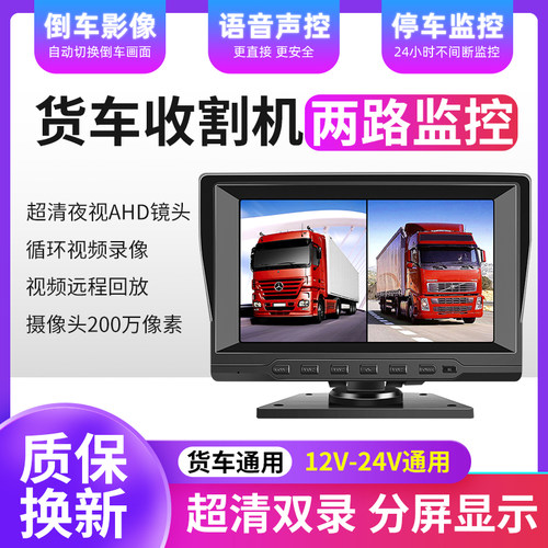 赛擎前后双录行车记录仪高清夜视
