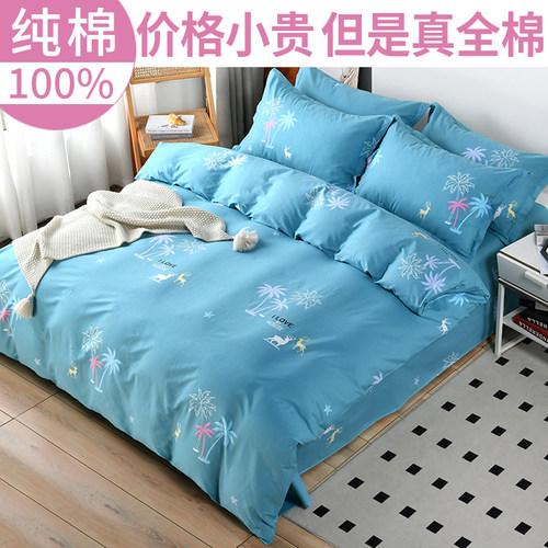 四季简约纯棉被套100%全棉斜纹