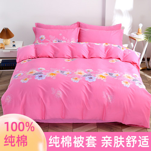 100%全棉斜纹加厚被罩
