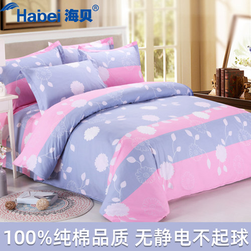 加厚四件套100纯棉印花