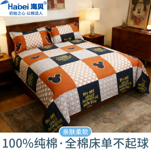 加厚简约100%全棉斜纹学生床单