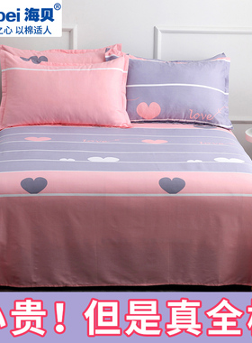 加厚床单单件100全棉纯棉斜纹被单人双人2m1.8米学生宿舍四季通用