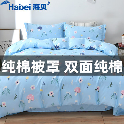 100%纯棉被罩单件加厚四季通用全棉被套180x220单人双200x230儿童