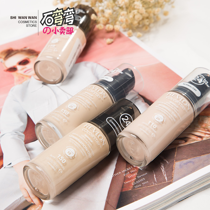 石弯弯推荐美国Revlon露华浓24小时不脱色粉底液长效控油遮瑕保湿