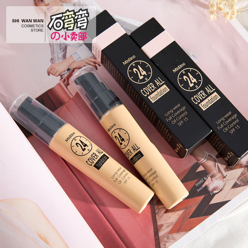 弯弯泰国Mistine24小时不易脱妆粉底液自然遮瑕长效防水隔离控油