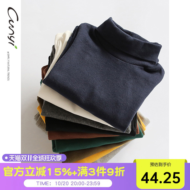 儿童长袖打底衫纯一良品简约高领