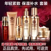 补水女送礼妈妈年轻肌正品 东方婵妆黄金紧致套装 抗皱纹化妆品保湿