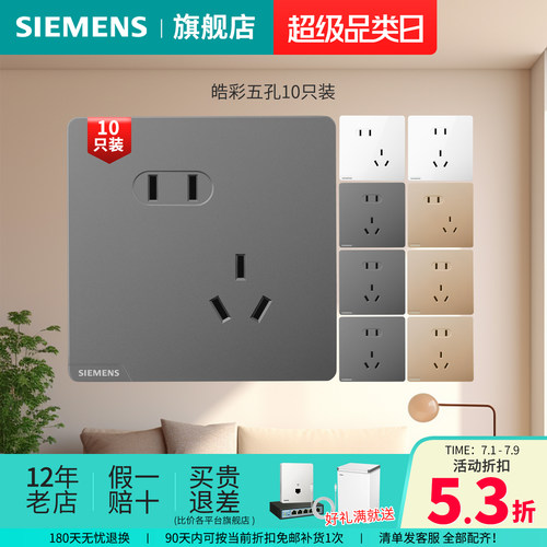 纯平无框，纤薄时尚