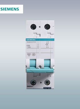 西门子空气开关家用断路器绿色环保2P32A总开官方旗舰店