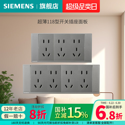 西门子10A118型阻燃PC
