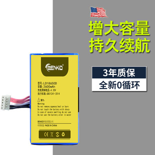 Landi联迪A8电池原装联迪E350电池新大陆n910电池POSS pos机刷卡机电池E350S 钱包ipos E550 A7 LD18650D适用
