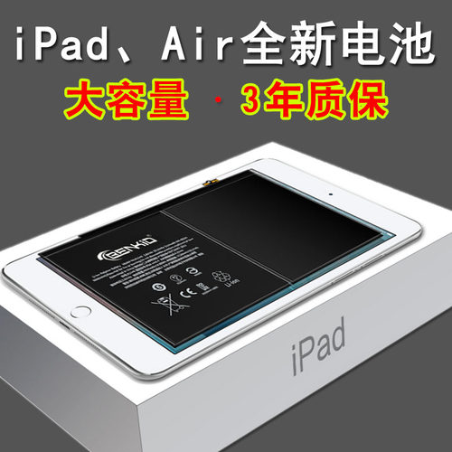 A1474ipad1234ipad56air12