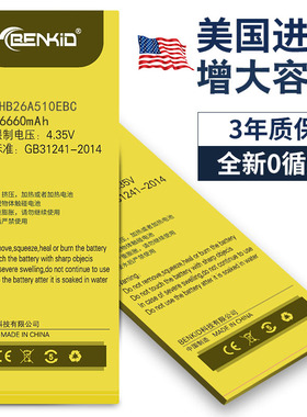 酷比魔方iplay20电池I7 iwork8 M5优学派U27 U36 U17 U19读书郎C5 G100a G90s平板W7 G35S原装U28 U18 U16U22