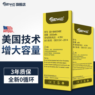 A6060 A750 a5108 a7009手机sma8000大容量J6 a5009 g6100g6200 A710A720 三星A8000电池原装 A6050 a9s