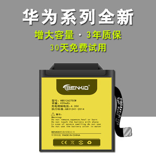 适用华为watch2pro电池watch1智能儿童电话手表watch2电池更换荣耀GT1大容量LEO-DLXX代FTN/TLS-B19 316L MER