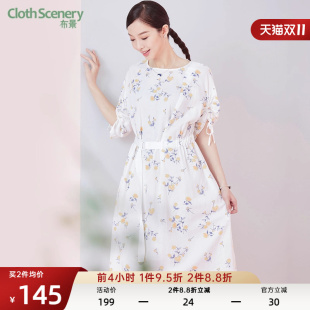 布景连衣裙女夏季 棉麻中长裙0924 文艺清新碎花高腰收腰腰带五分袖