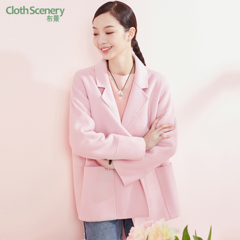布景毛呢外套女秋冬简约宽松西装领纯色落肩中长款羊毛大衣0017,女装/女士精品,毛呢外套,淘宝优惠券,粉丝福利购,淘宝优惠卷