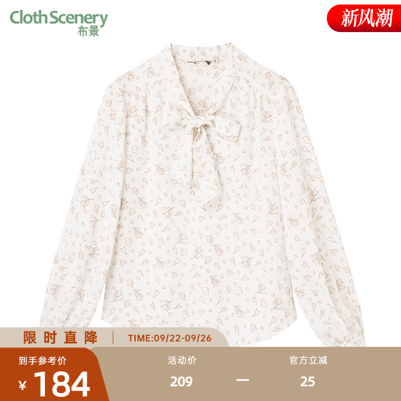 布景清新碎花长袖衬衫