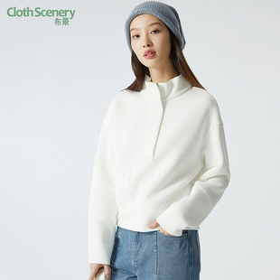 布景卫衣女春季新品简约休闲立领套头纯色短款上衣外套1060