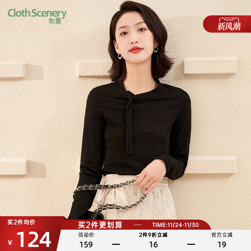 布景针织衫女秋季简约长袖领口绑带设计修身外穿内搭打底毛衣1667