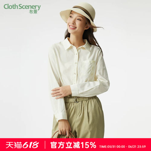 布景翻领纯色长袖衬衫