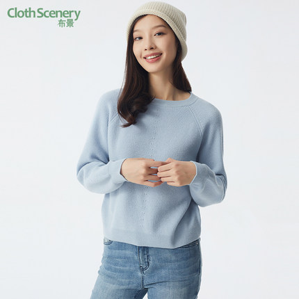 布景羊毛衫女冬季新品简约条纹织花圆领套头全羊毛针织衫1603